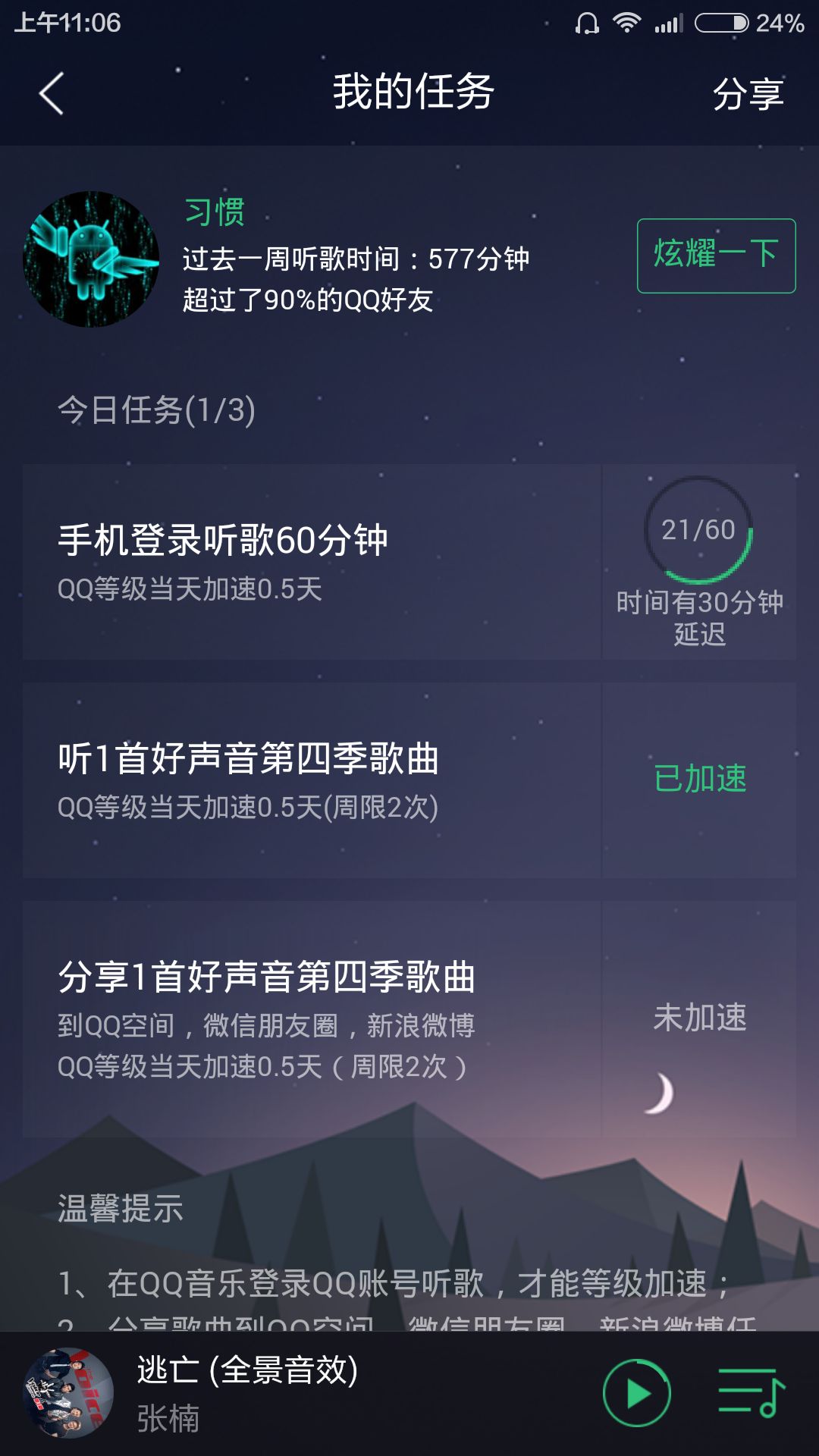 刷qq音乐会员网址(刷音乐会员网址是什么) 刷qq音乐会员网址(刷音乐会员网址是什么)