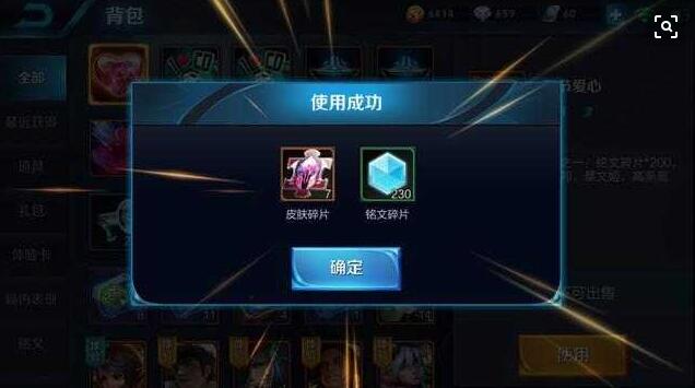 王者荣耀秒刷平台(王者荣耀刷东西网站) 王者荣耀秒刷平台(王者荣耀刷东西网站)