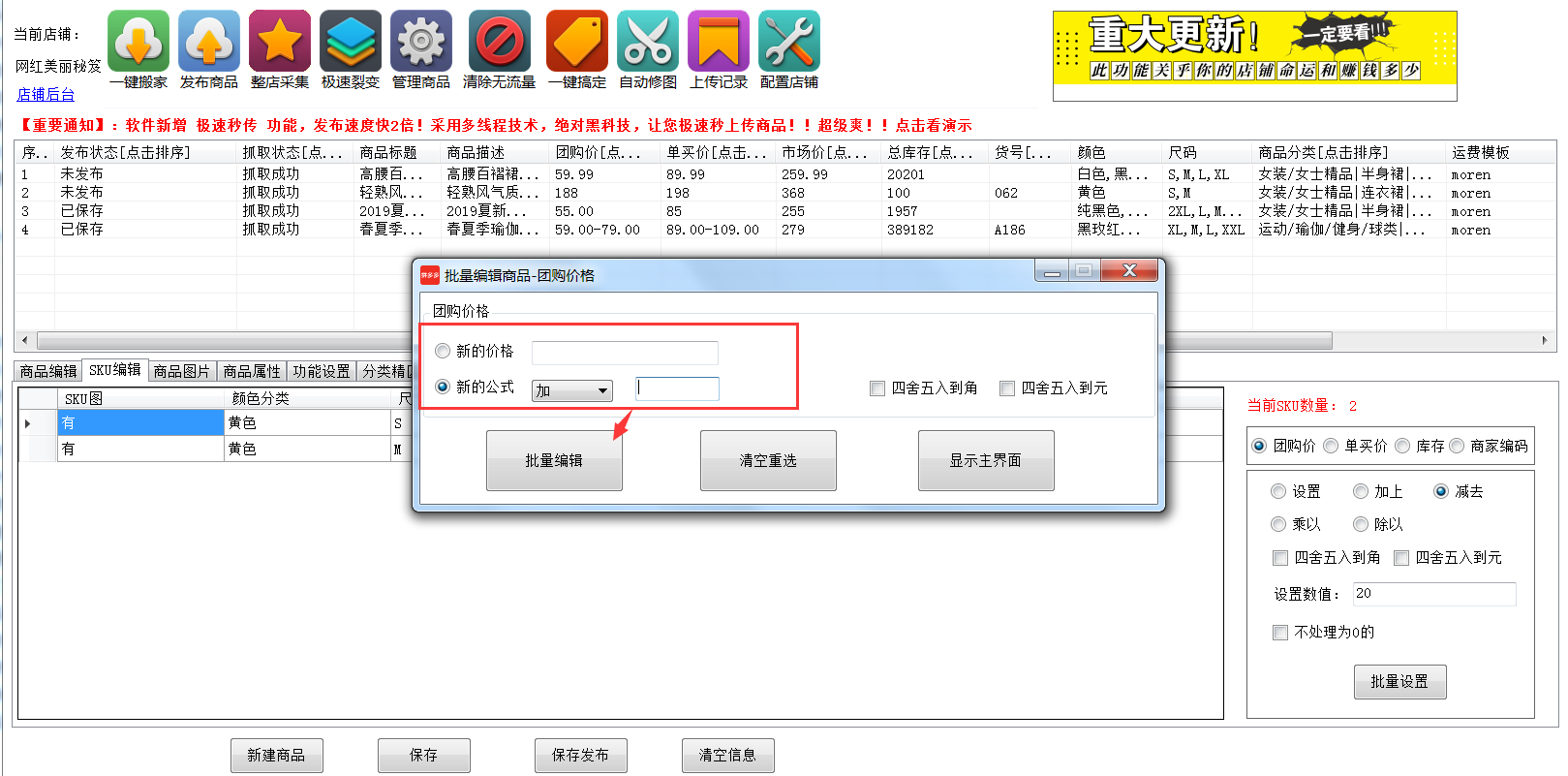 代刷网网站(代刷网网站怎么上架商品) 代刷网网站(代刷网网站怎么上架商品)
