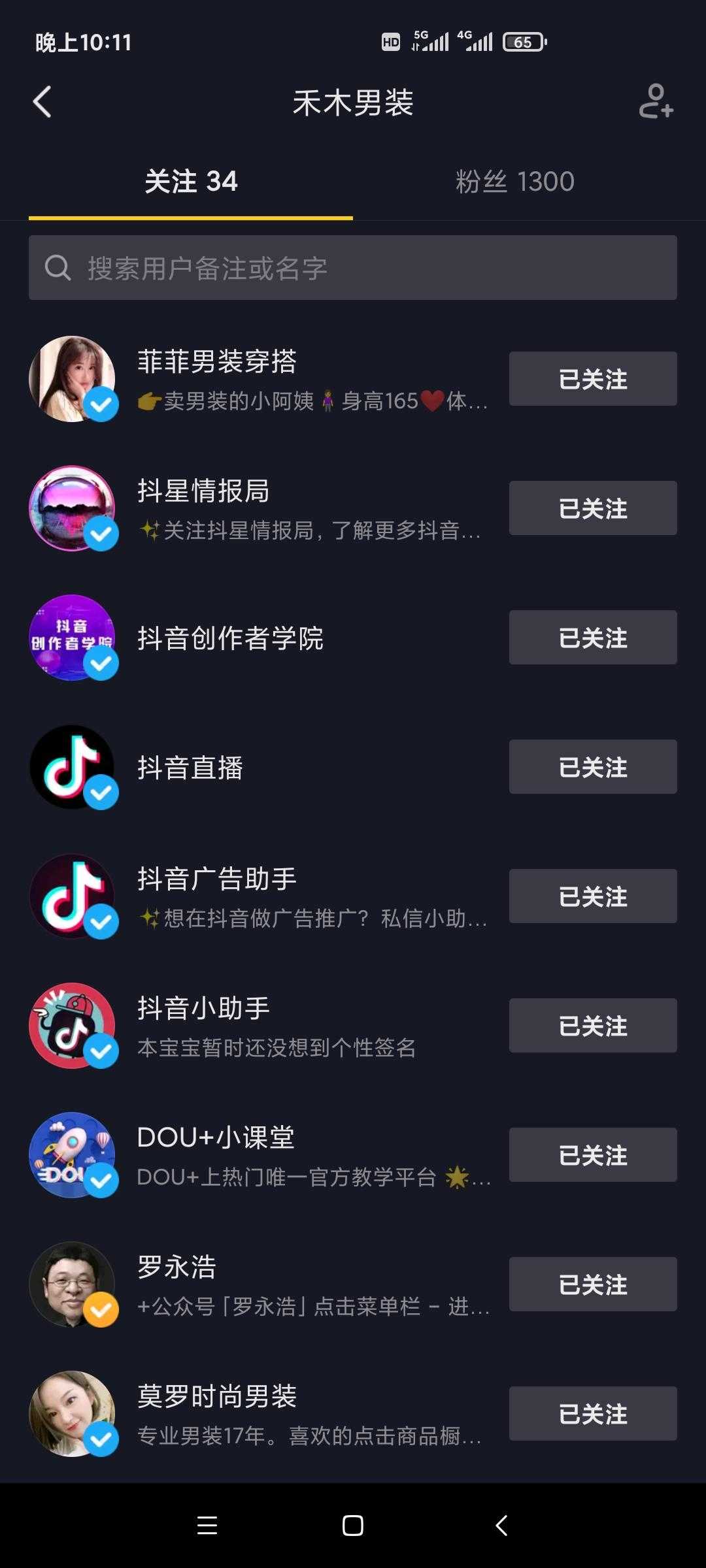 抖音在线点赞在线自助平台(抖音在线点赞在线自助平台有哪些) 抖音在线点赞在线自助平台(抖音在线点赞在线自助平台有哪些)