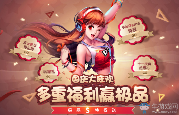 QQ代刷免费福利（代刷网vip免费领取）