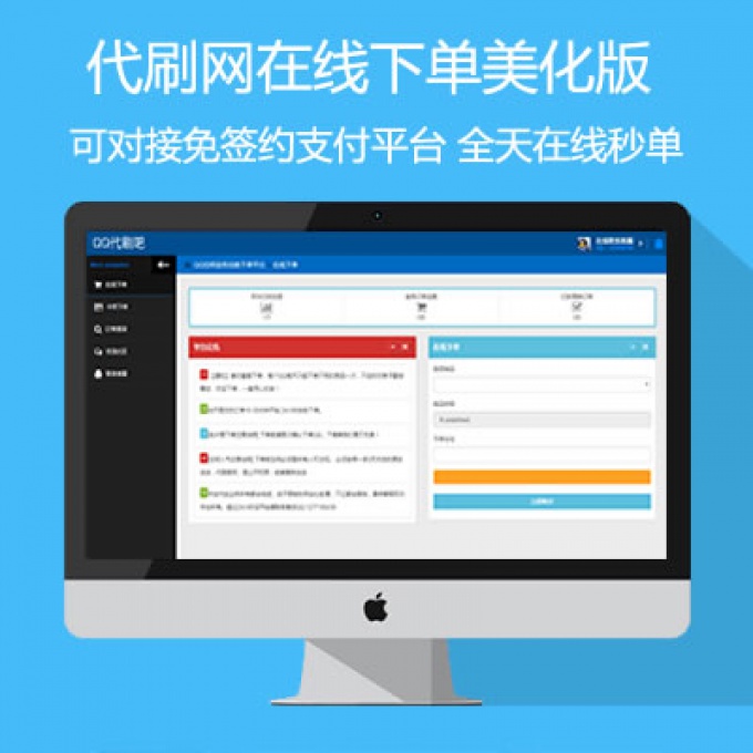 qq名片赞24小时自助下单平台(名片赞24小时自助下单平台网站) qq名片赞24小时自助下单平台(名片赞24小时自助下单平台网站)