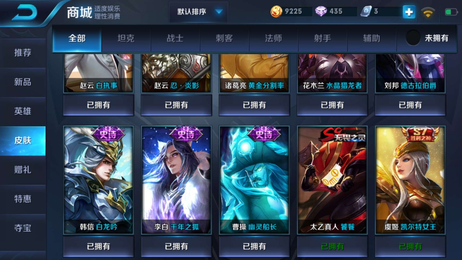 王者荣耀代刷网(王者荣耀代刷网站推广链接) 王者荣耀代刷网(王者荣耀代刷网站推广链接)