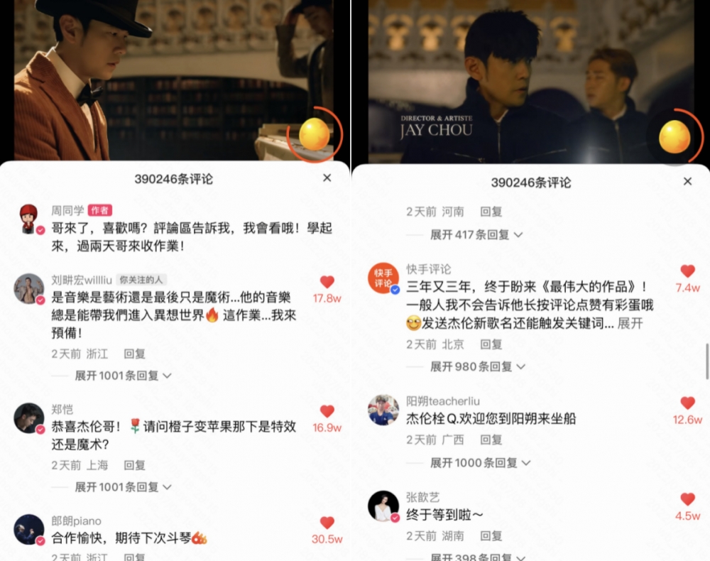 快手双击播放量免费网址（快手双击播放量免费网址有哪些）