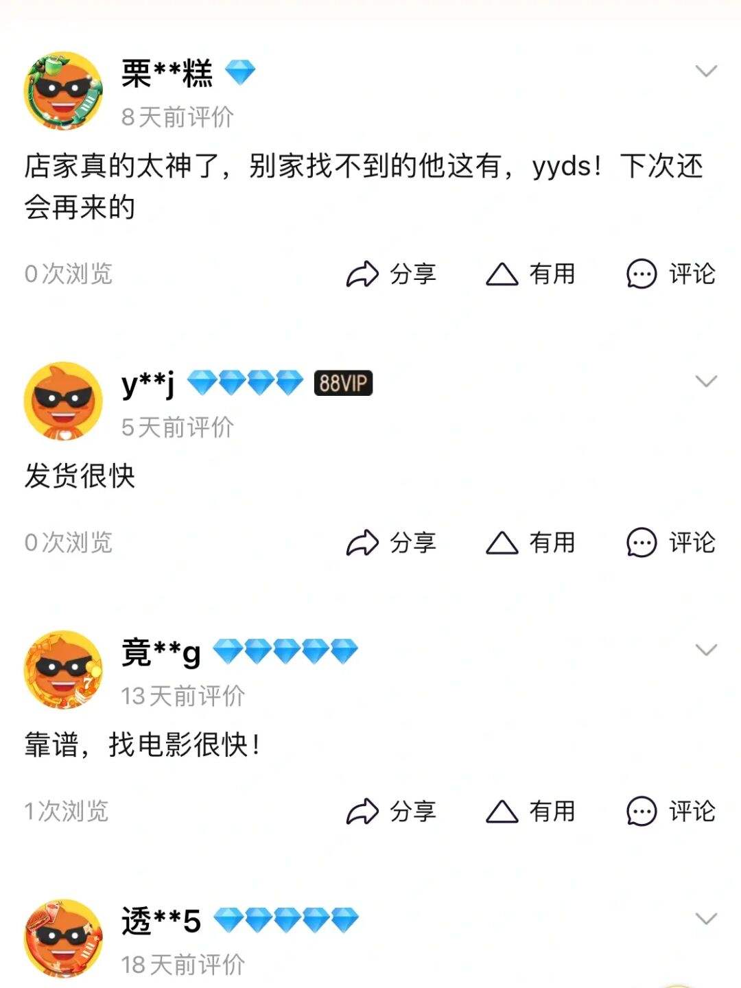 天天代刷网免费刷(代刷网总站免费搭建) 天天代刷网免费刷(代刷网总站免费搭建)