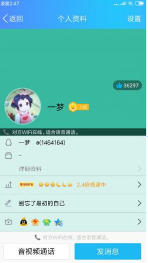 买qq的点赞便宜(买的点赞便宜的软件) 买qq的点赞便宜(买的点赞便宜的软件)