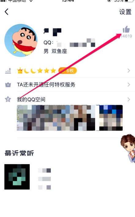 0.01qq名片赞(001元100000名片赞) 0.01qq名片赞(001元100000名片赞)