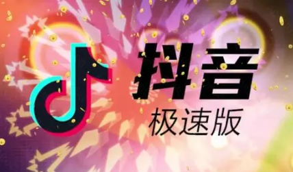 抖音一元500粉（抖音一元3000粉丝）