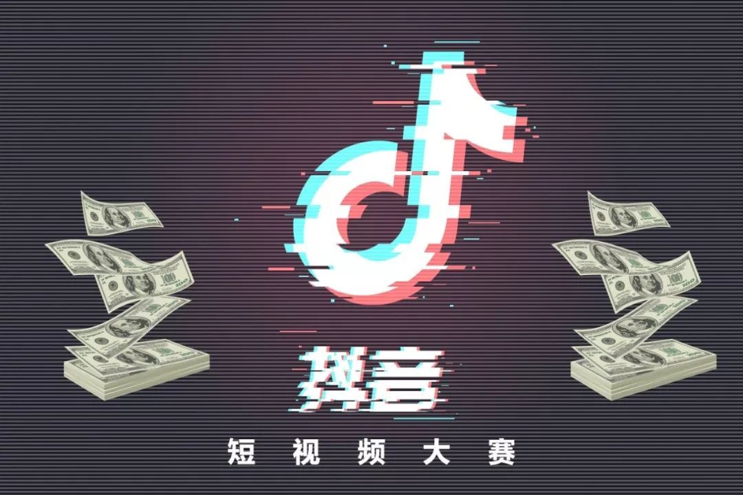 抖音一元500粉（抖音一元3000粉丝）