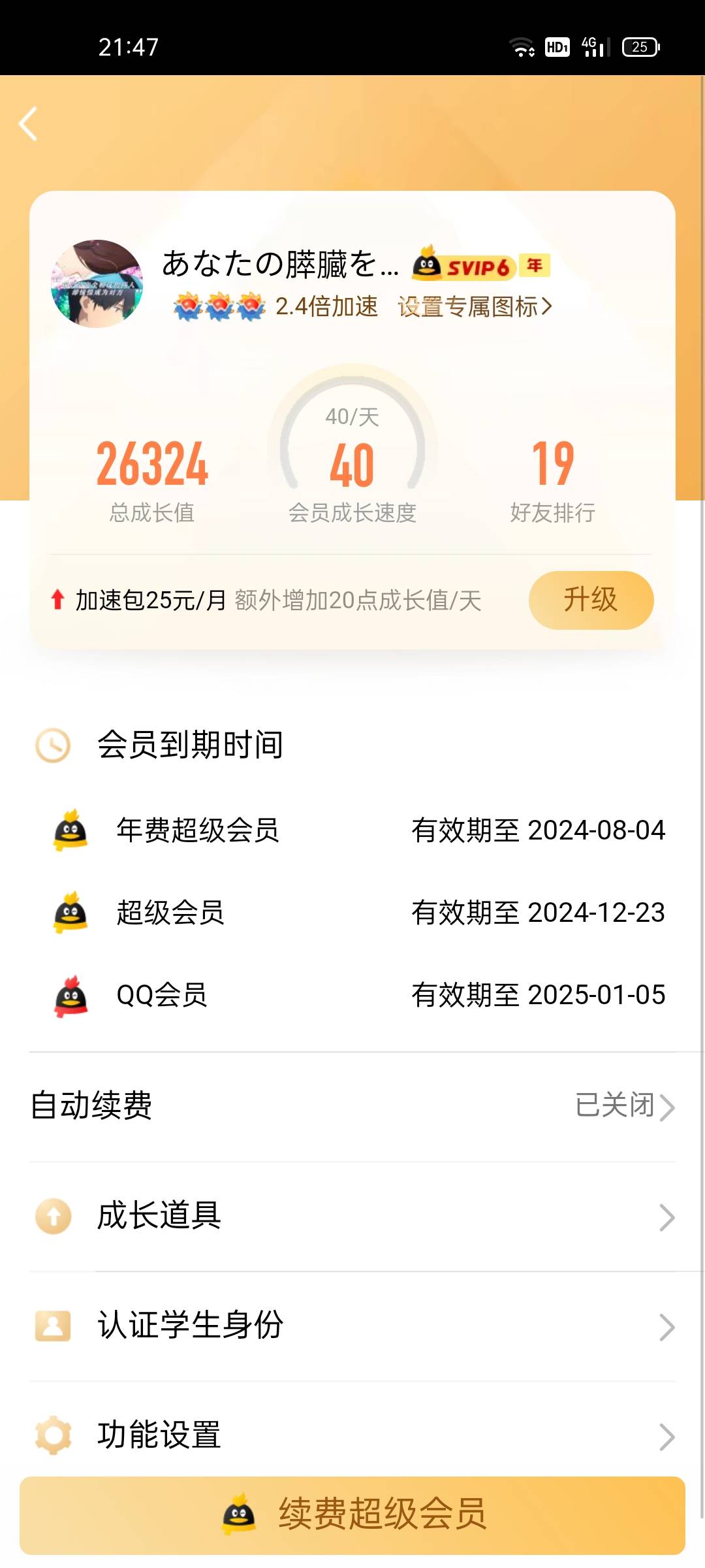 超低qq代网刷(代网刷网全网最快) 超低qq代网刷(代网刷网全网最快)
