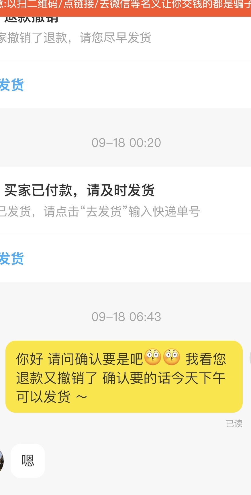 全网最低价自助下单平台（全网最低价自助下单平台ks）