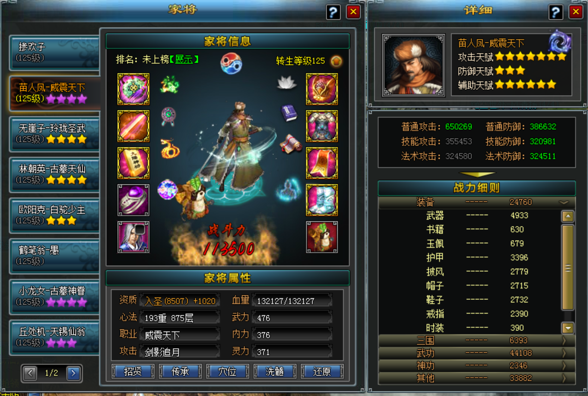 低价刷qq业盟网站的简单介绍