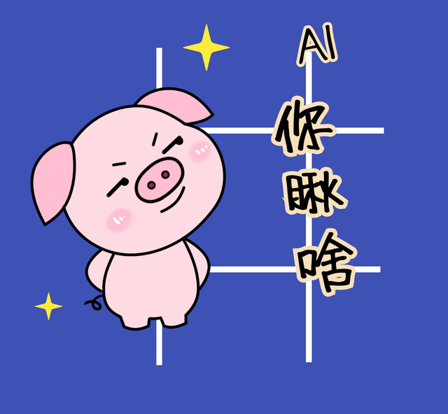 猪猪平台（猪猪平台好还是小七平台）