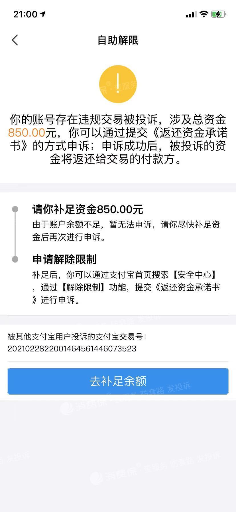 快手业务自助平台下单（快手业务自助平台下单APP下载）