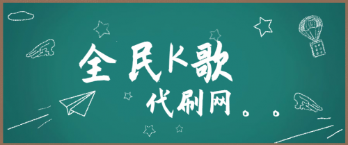 代刷粉丝(快速刷粉代刷网) 代刷粉丝(快速刷粉代刷网)