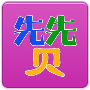 qq代刚网全网最低（代网刷网全网最快）