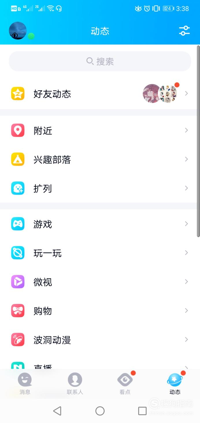 qq赞0.1元一万（赞01元一万网站名片链接）
