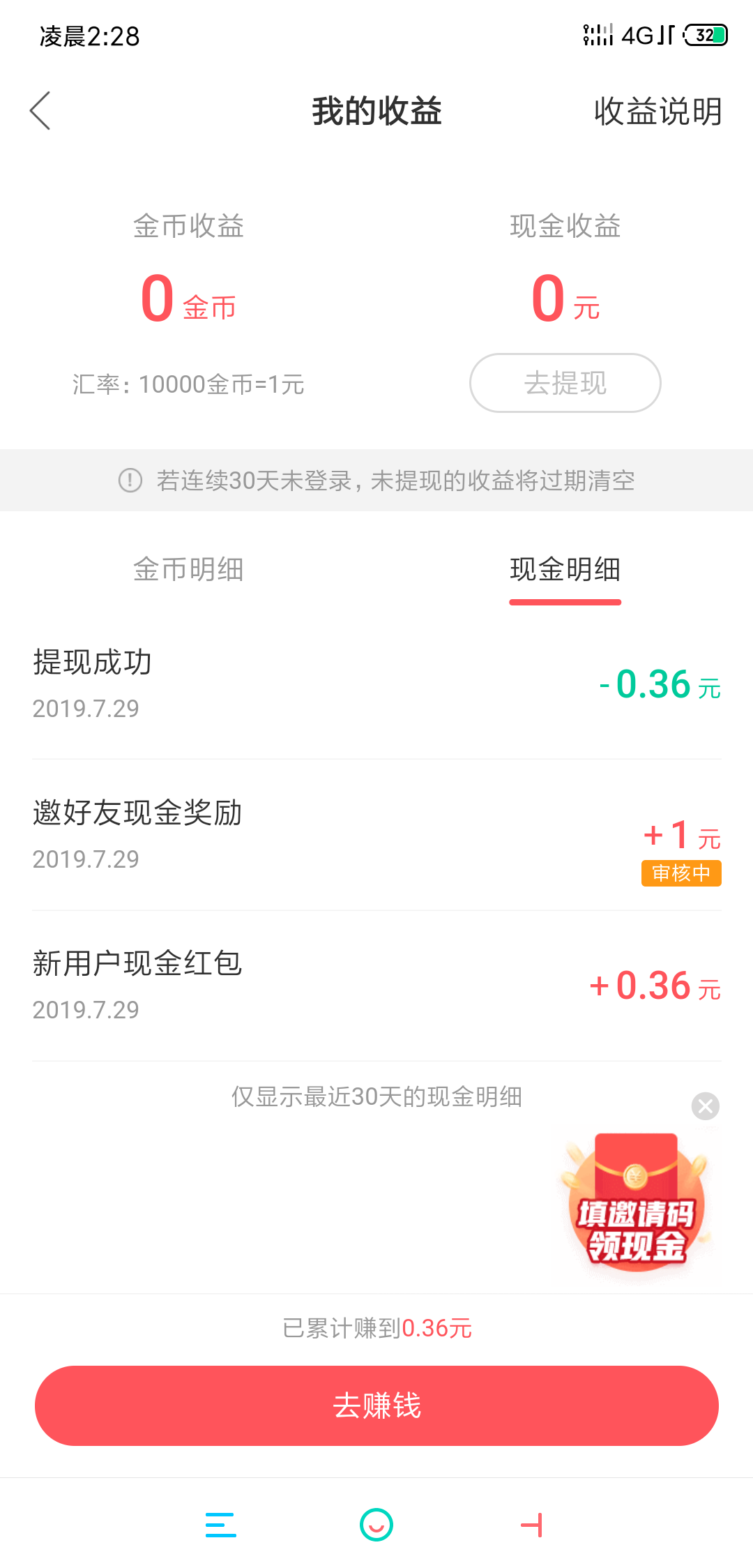 包含0.1元快手100个赞秒到的词条 包含0.1元快手100个赞秒到的词条