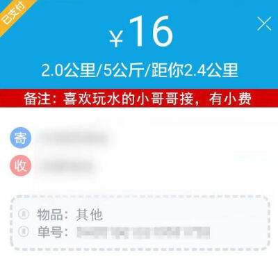 小代刷熊(小熊代刷网址) 小代刷熊(小熊代刷网址)