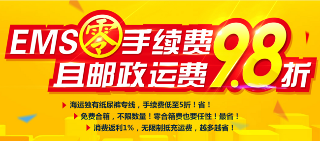 免费福利代刷（免费福利代刷是真的吗）