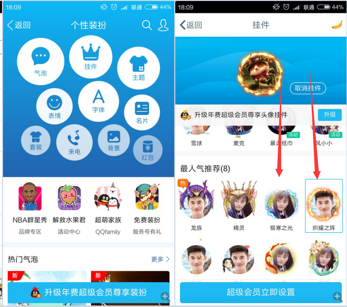 QQ业务站(业务站个人增值服务地址栏在哪) QQ业务站(业务站个人增值服务地址栏在哪)