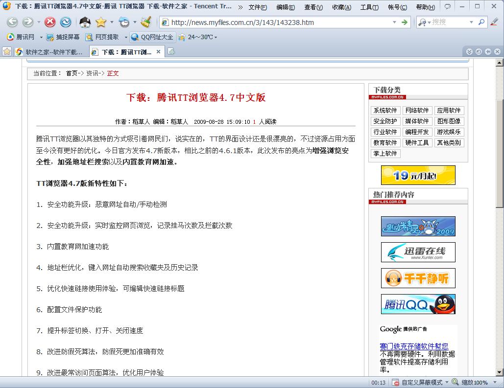 QQ业务站(业务站个人增值服务地址栏在哪) QQ业务站(业务站个人增值服务地址栏在哪)