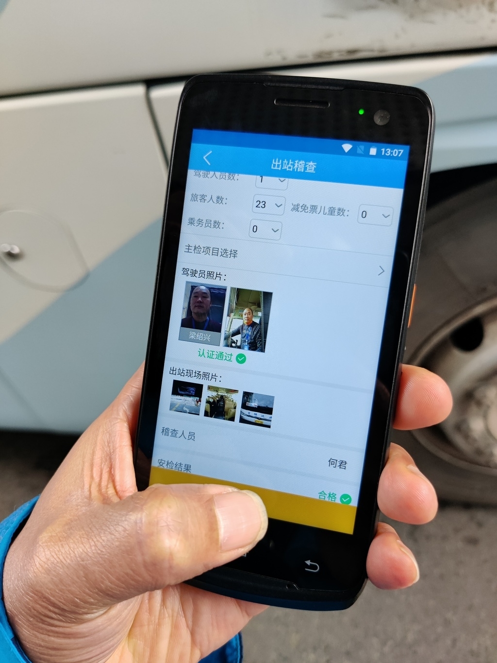 代刷喜（代刷信用卡违法吗）