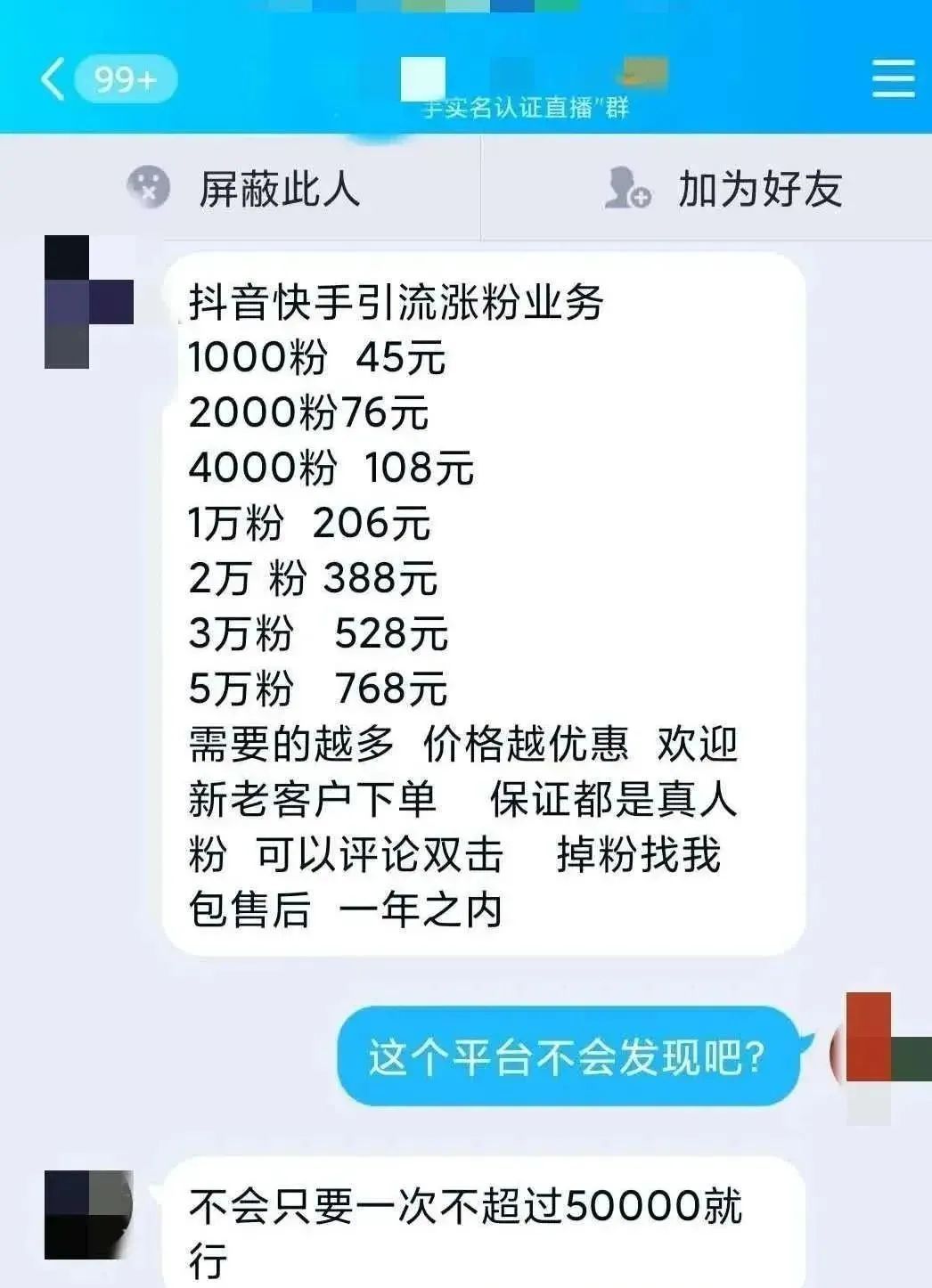 低价在线秒刷快手双击网站（在线秒刷快手双击网站30个）
