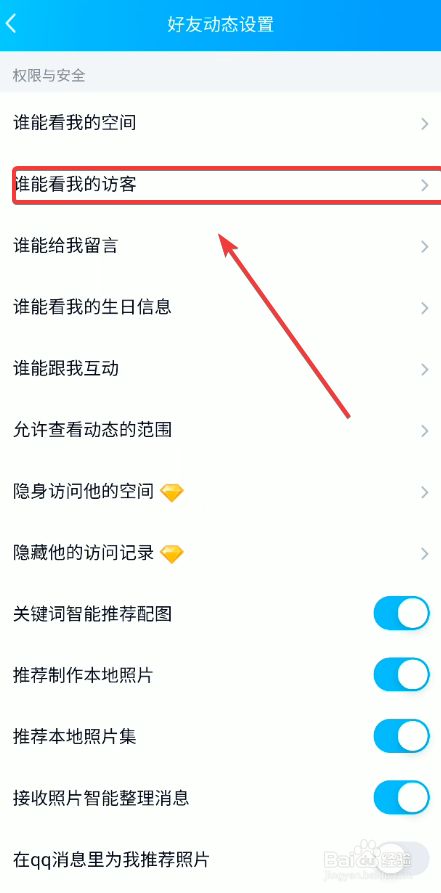 0.1元十万空间访客（001元一万空间访客）