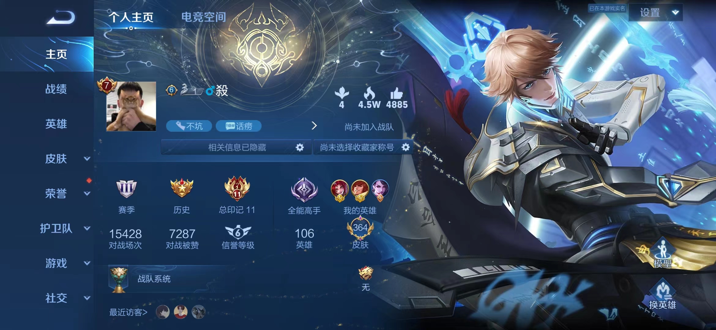 王者荣耀刷人气值网址免费(王者荣耀免费刷人气值网址链接) 王者荣耀刷人气值网址免费(王者荣耀免费刷人气值网址链接)