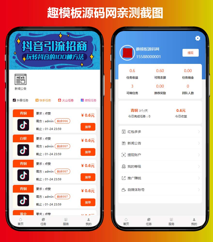 快手免费领赞的网站(快手免费领赞的网站是真的吗) 快手免费领赞的网站(快手免费领赞的网站是真的吗)
