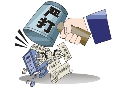 代网刷平台（代网刷是真的吗）