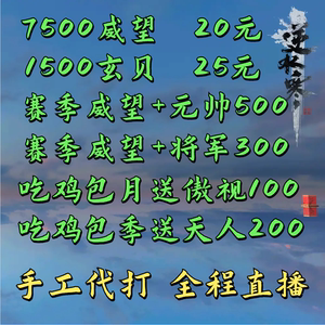 代刷520(代刷抖音1元10万粉可靠吗) 代刷520(代刷抖音1元10万粉可靠吗)