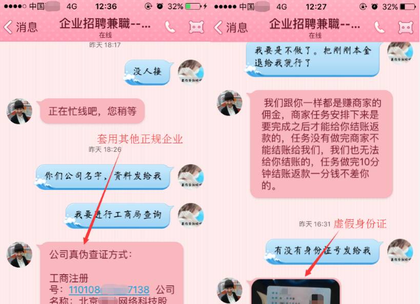 包含666快刷网站的词条 包含666快刷网站的词条