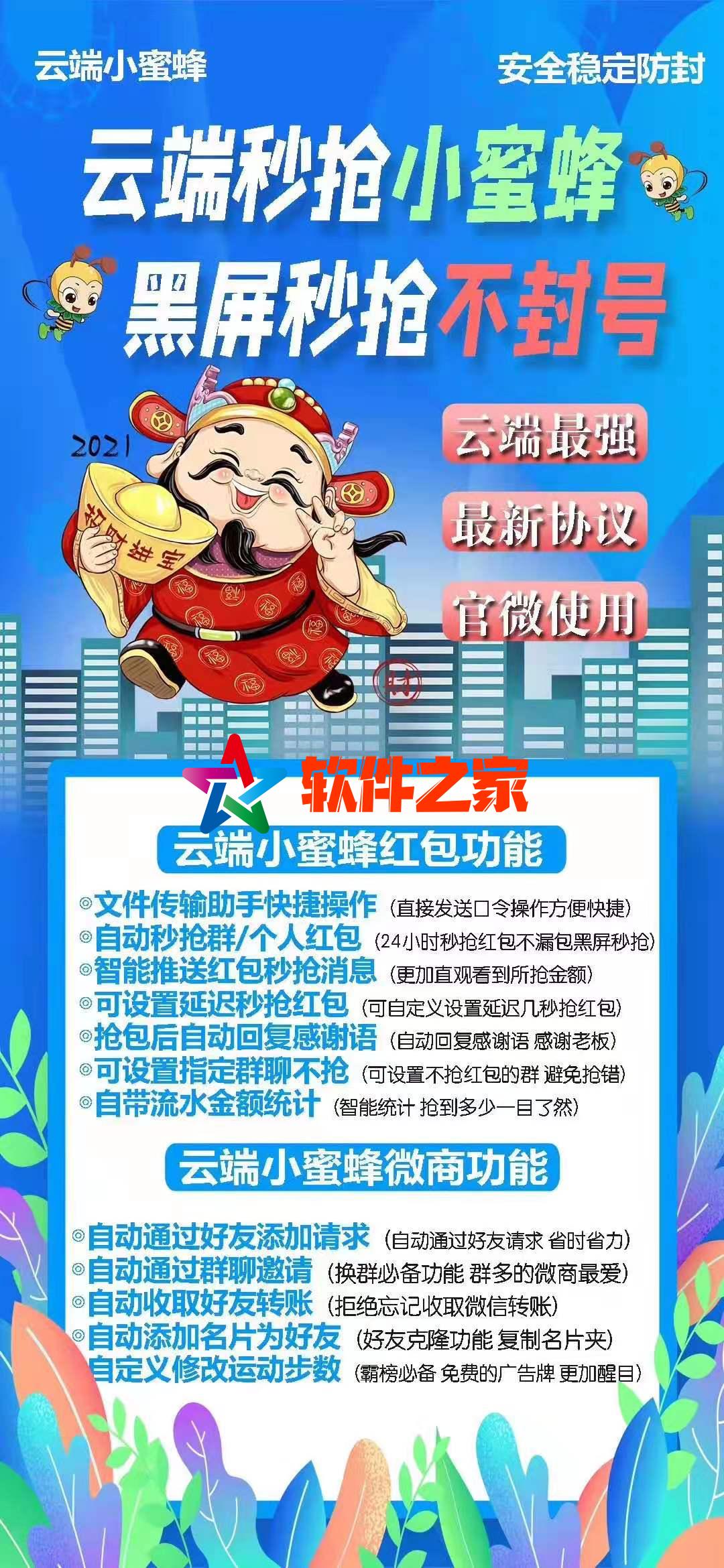 小拽网络自助下单平台（业务平台24小时自助下单平台）