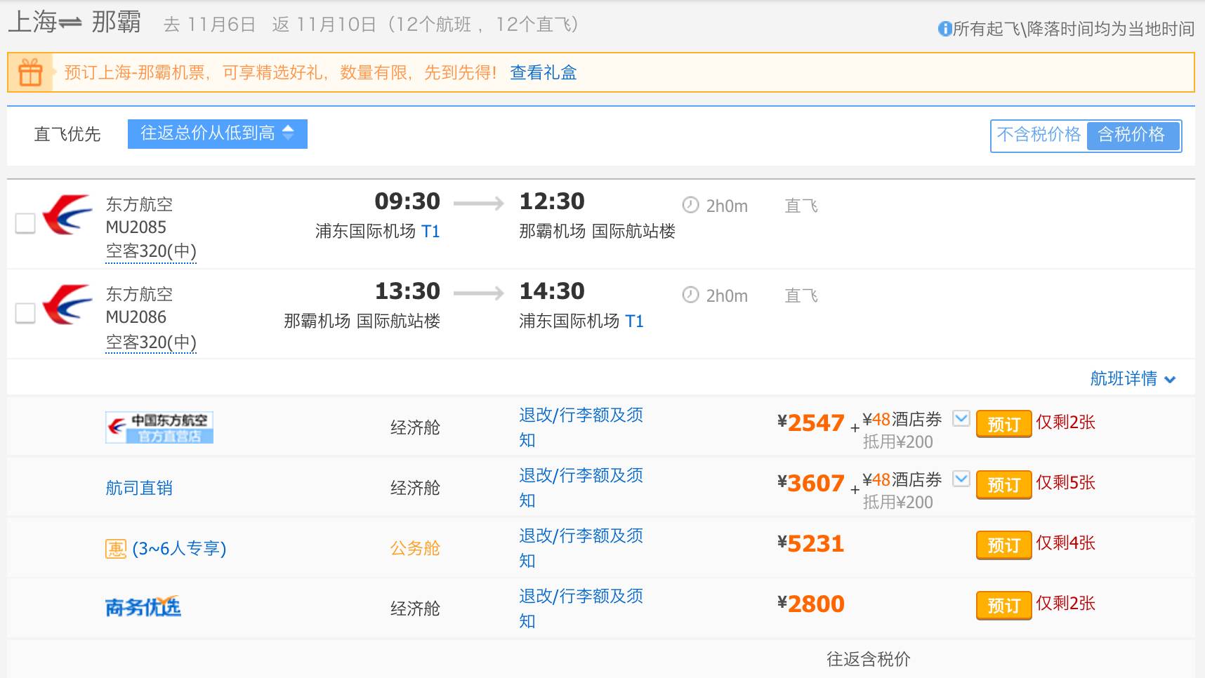 0元代刷网免费网址(免费代刷网 0元代刷网) 0元代刷网免费网址(免费代刷网 0元代刷网)
