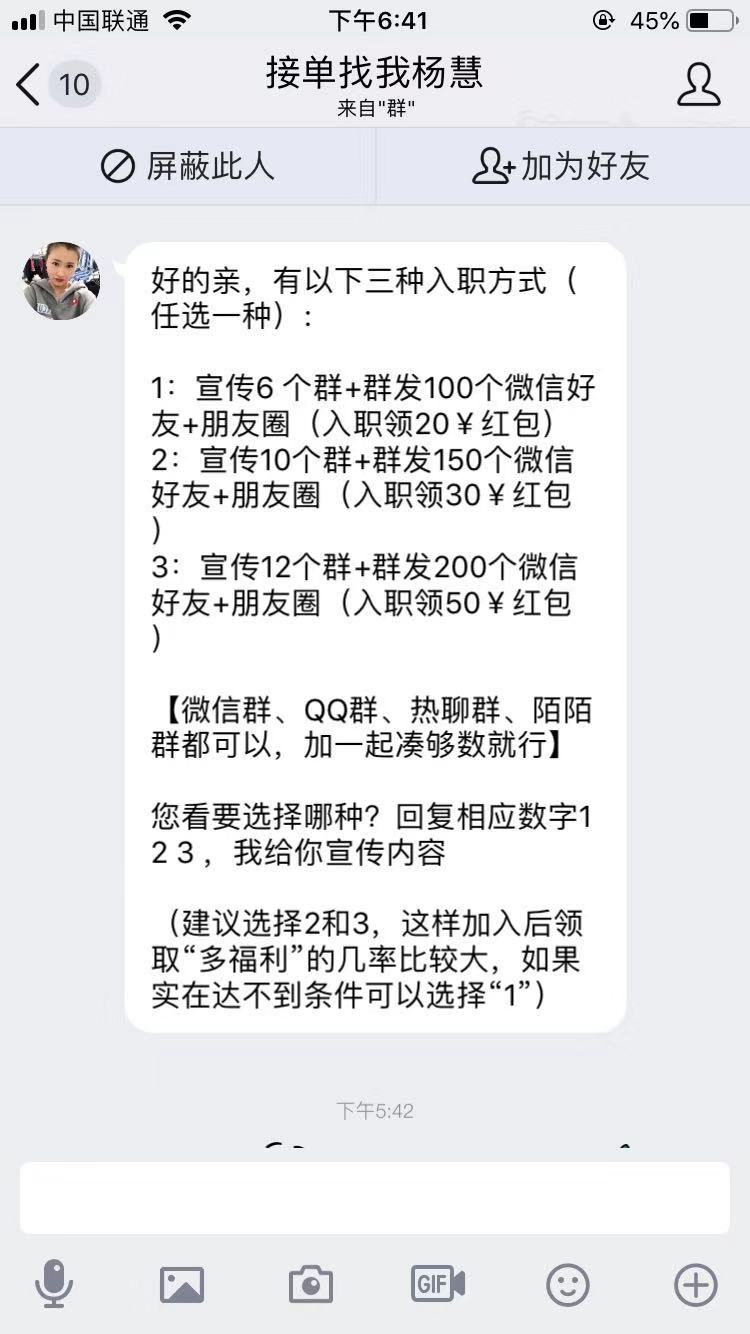 包含免费领取10个空间说说赞在线的词条 包含免费领取10个空间说说赞在线的词条