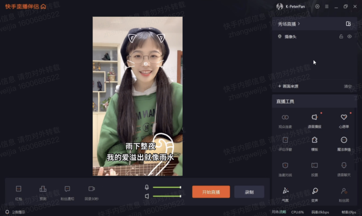 快手全网低价刷播放器(快手全网低价刷播放器有用吗) 快手全网低价刷播放器(快手全网低价刷播放器有用吗)