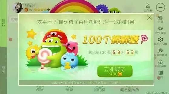 球球大作战刷人气（球球大作战人气值是什么）