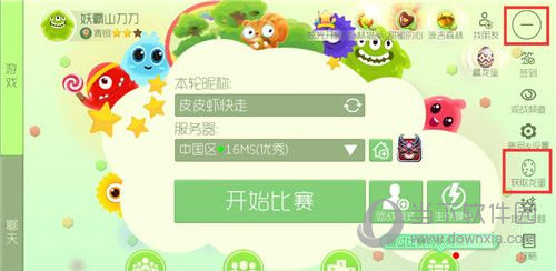 球球大作战刷人气（球球大作战人气值是什么）