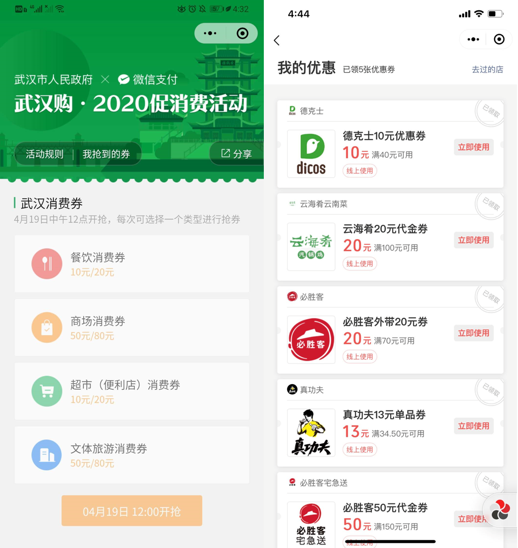 关于代刷微信支付分网站的信息