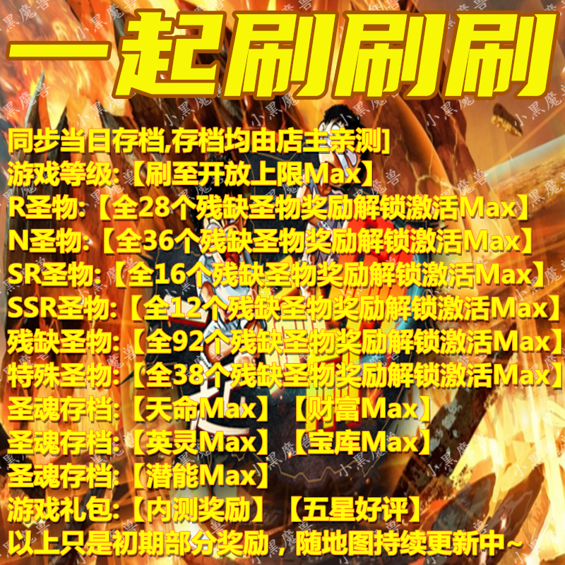 冰封代刷(冰封云代挂) 冰封代刷(冰封云代挂)