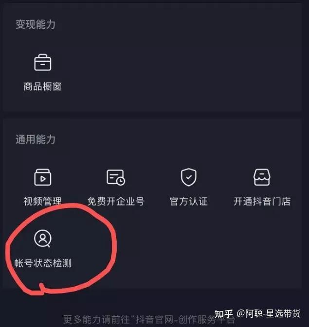 抖音赞平台（抖音赞平台全网+最低价）