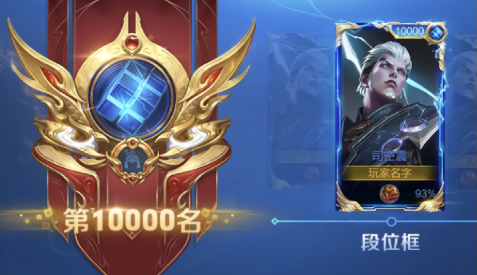 王者荣耀人气0.1一万(王者荣耀人气01一万是多少) 王者荣耀人气0.1一万(王者荣耀人气01一万是多少)