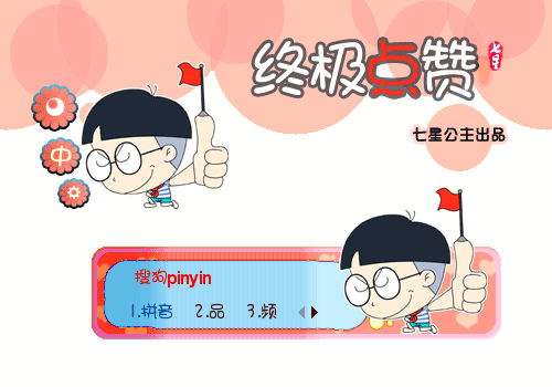 qq免费领取100赞（免费领取10000赞网站）