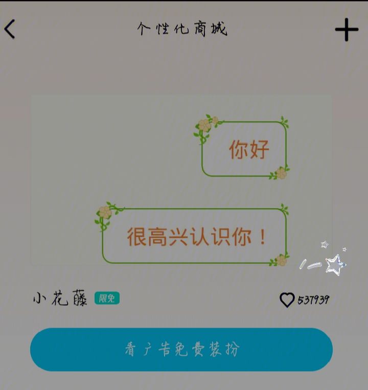 qq免费领取100赞（免费领取10000赞网站）
