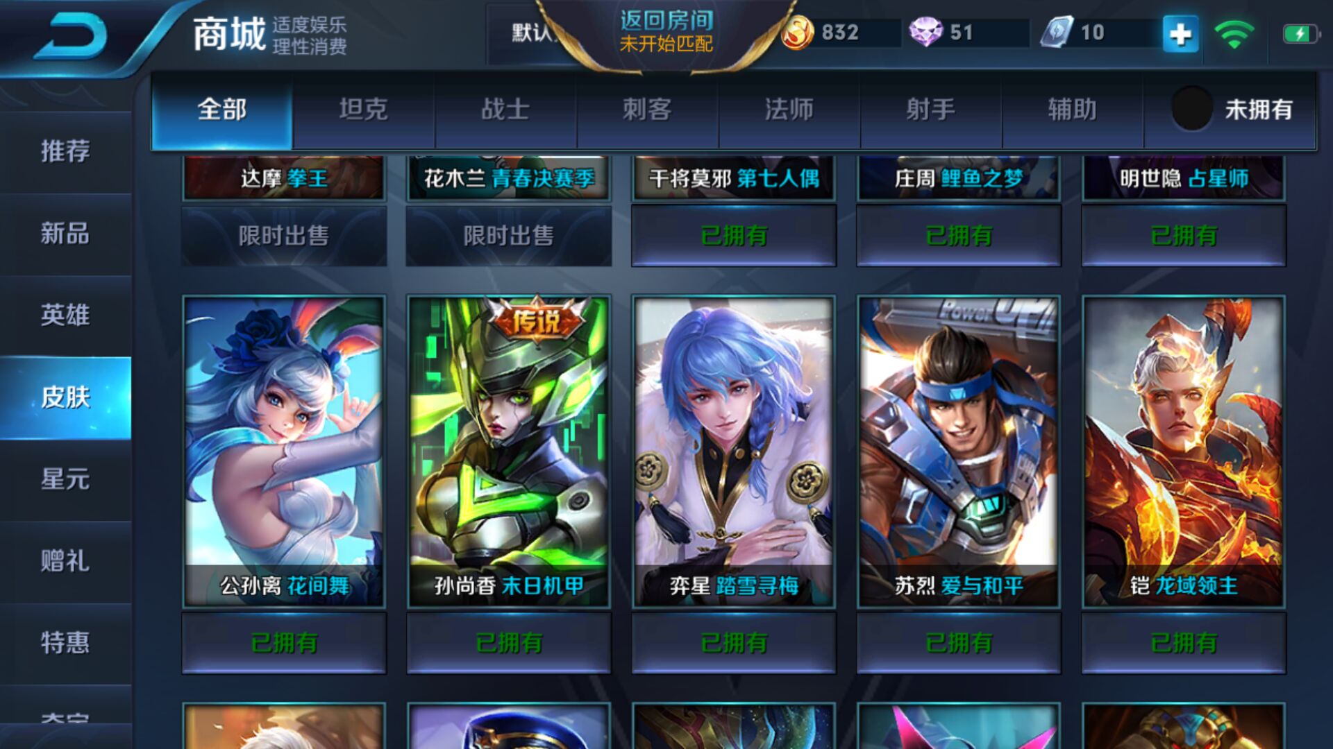 超低价刷王者人气网站(王者刷人气软件下载免费) 超低价刷王者人气网站(王者刷人气软件下载免费)