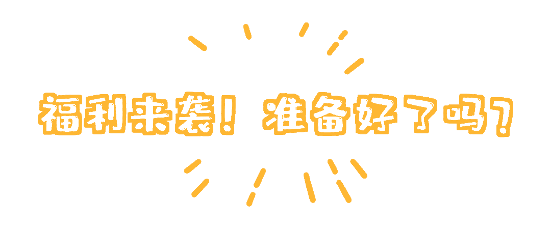 免费福利区代刷网(代刷网免费领取福利) 免费福利区代刷网(代刷网免费领取福利)