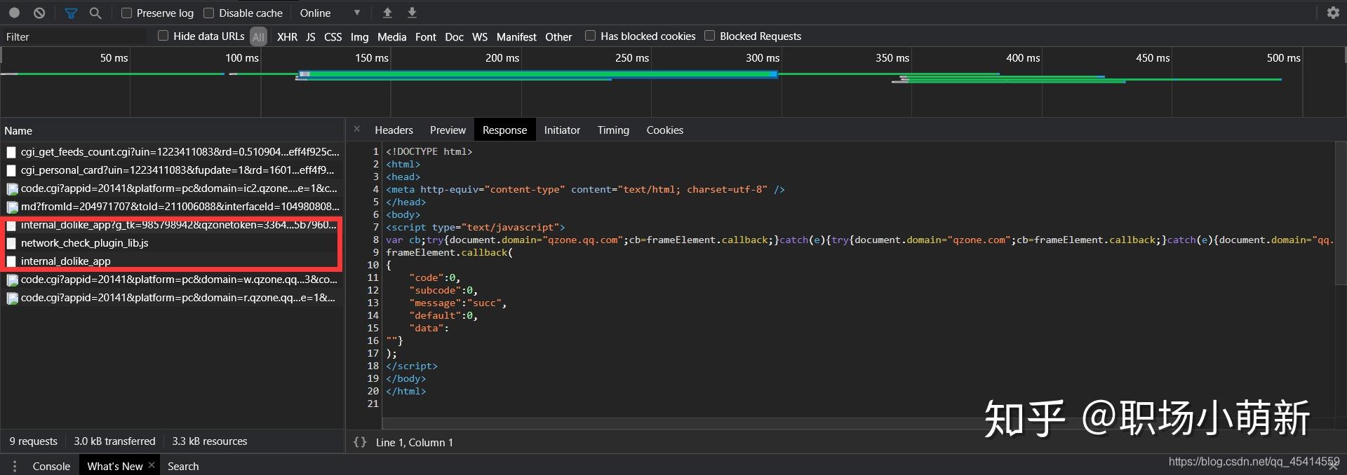 qq空间免费领取赞的网站（空间免费领取赞的网站是什么）