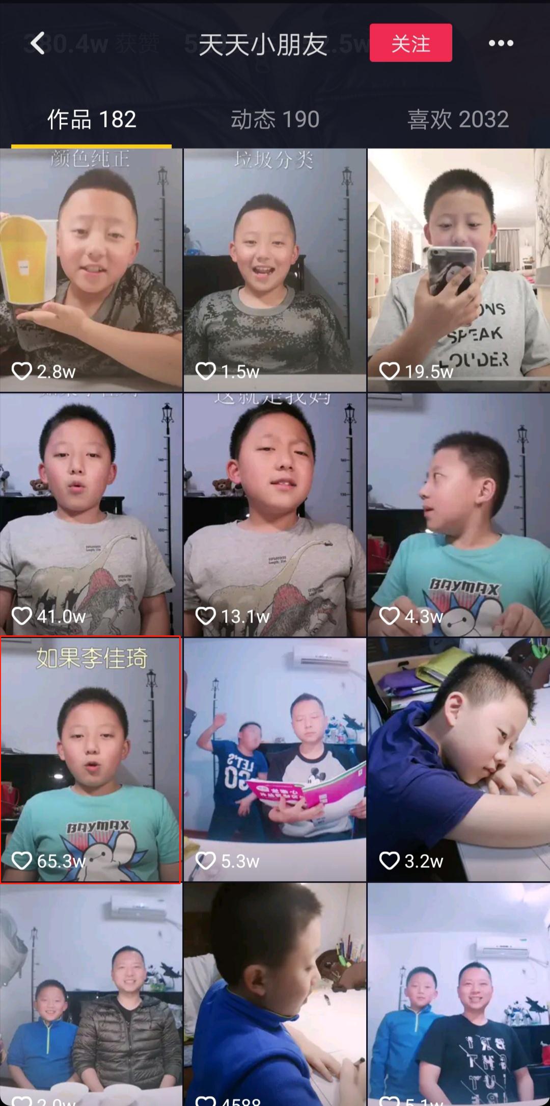 快手刷双击全网最低价(快手刷双击001元100个) 快手刷双击全网最低价(快手刷双击001元100个)